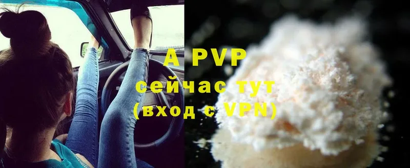 Alfa_PVP VHQ  гидра ссылки  Грязи 