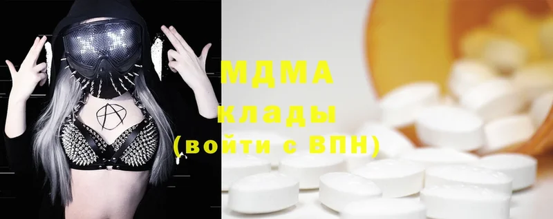 MDMA молли  Грязи 